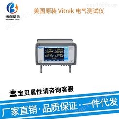 Vitrek 功率测量仪表 TL-UP2 功率分析仪