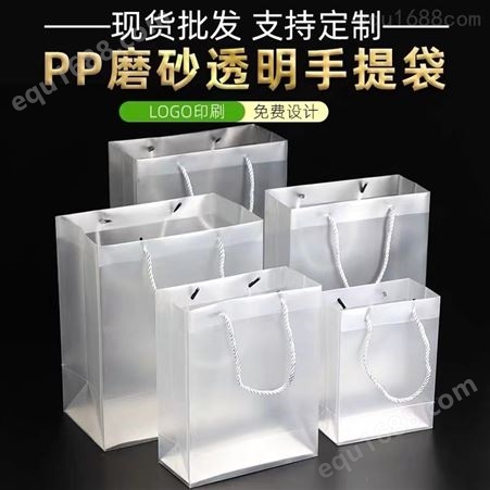 PVC塑料包装盒PET半透明校核额梨膏蜂蜜PP盒