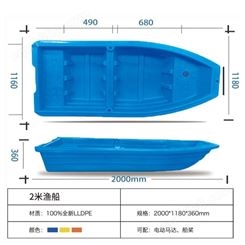 2米牛筋双层钓鱼船 水产养殖投料船