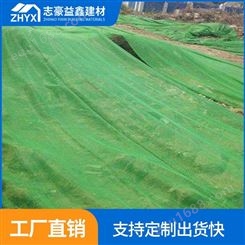深圳环保绿色盖土网生产订做_盖土网厂商供应_志豪益鑫