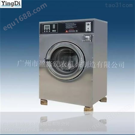 酒店洗涤设备 盈涤 新洗涤设备 工业洗衣机械