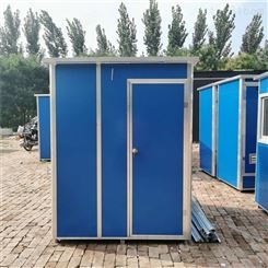 移动厕所 户外公共厕所移动卫生间 户外流动工地公厕 组装式移动厕所