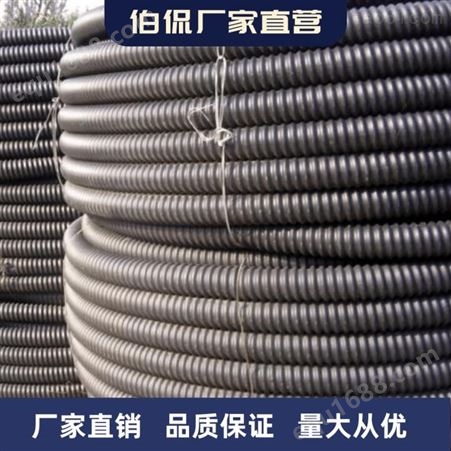 管道制造商现货供应 CFRP碳素螺旋管 hdpe硅芯管 伯侃管道价格