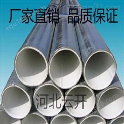 钢塑管,钢塑管件,钢塑管件规格