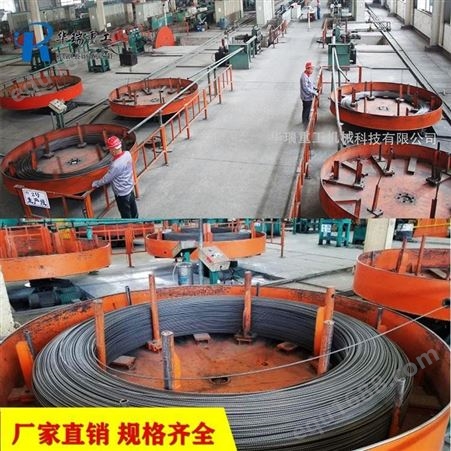 预应力钢丝设备报价 华瑞 钢丝拉丝机 金属生产线 运转能力报价