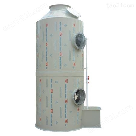 定制喷淋塔废气处理设备 酸碱洗涤塔 喷淋塔净化器 除尘PP喷淋塔 交期保障