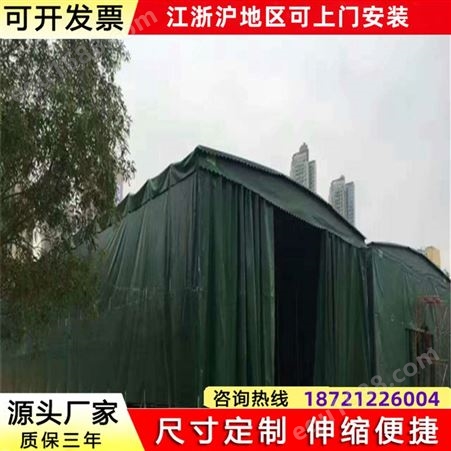 轩誉折叠帐篷户外防雨棚伸缩移动棚推拉蓬大型活动雨棚