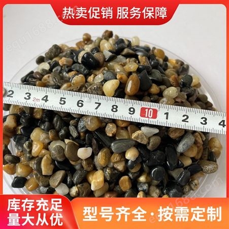 9-12毫米豆石 鱼缸石造景 水处理过滤垫层回填小石子