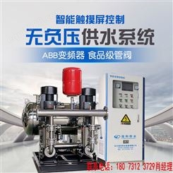 无负压变频供水设备 智能稳压变频调速 恒压供水给水设备厂