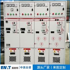 厂家批发 高压充气柜MQRM12 气体绝缘环网柜 成套柜