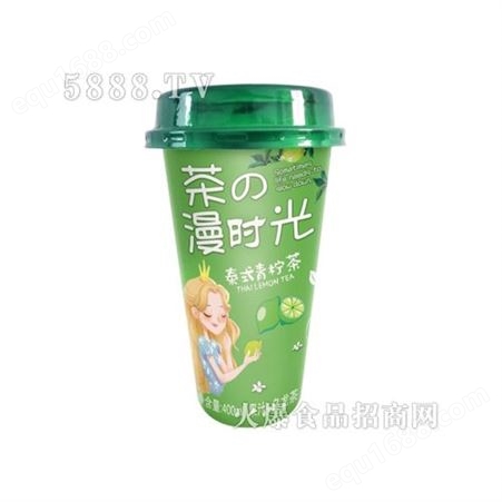 泰式青柠蜜桃红柚金桔柠檬茶400ml果汁茶饮料夏季饮品