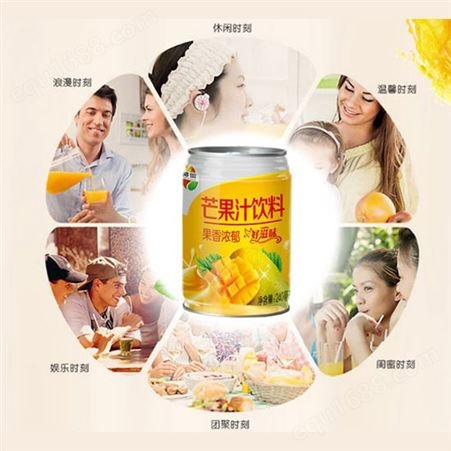 芒果汁饮料240ml易拉罐装夏季果味饮料商超渠道
