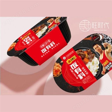 自热米饭软嫩红烧牛腩鲜香瘦肉豌豆381g盒装网红食品