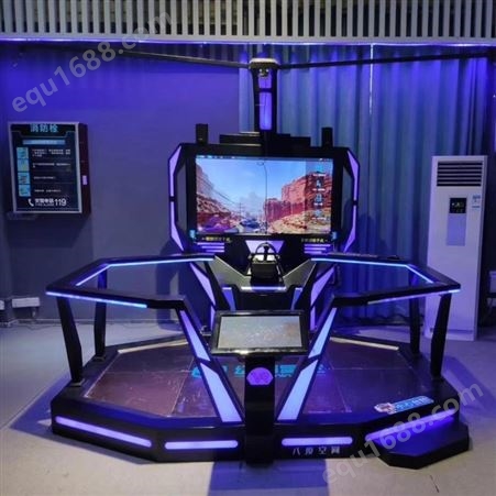 VR动感蛋椅 虚拟现实设备单人椅 雅创  可定制