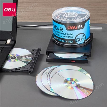 得力83150刻录光盘CD/DVD+R光盘700MB/4.7GB存储50片装光盘批发