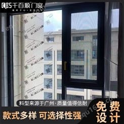 铝合金系统窗 断桥铝窗定制 内开内倒窗 千百顺 使用方便