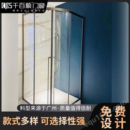 弧形玻璃淋浴隔断 整体浴室淋浴房卫生间 简易封闭 酒店宾馆用