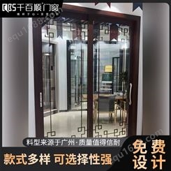 千百顺 新中式厨房玻璃推拉门 铝合金阳台门定制