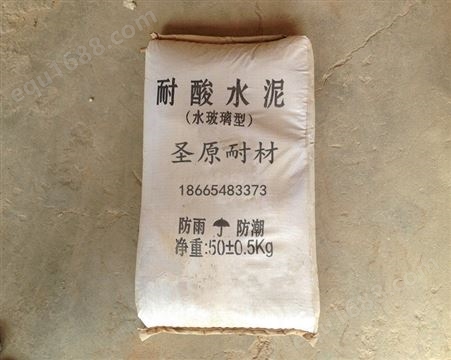 【金坤】厂家供应 耐酸水泥 各类工程用 水玻璃型 耐酸碱强