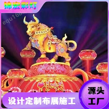 中国传统节日彩灯 户外公园美化装饰灯 动物主题花灯