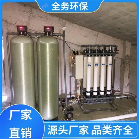 超滤净水处理设备 矿泉水桶装水净水设备 上门安装 操作方便 支持定制