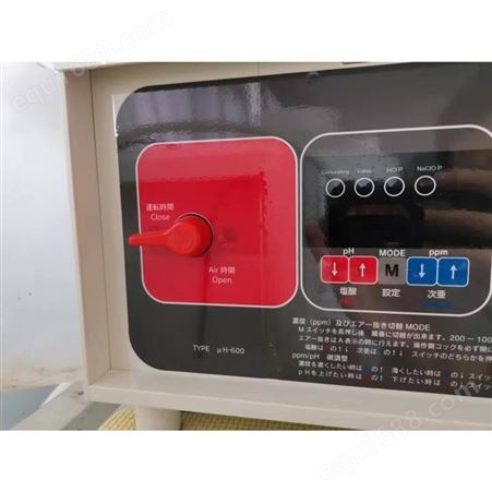 Tecm μH-6005L 日本次氯酸发生器 非电解 节能环保