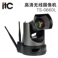 itc 高清无线摄像机 TS-0660L录播系统高清摄像机