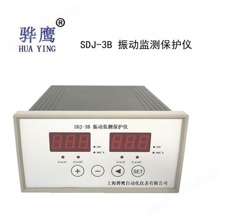 SDJ-3B智能振动监测保护仪价格