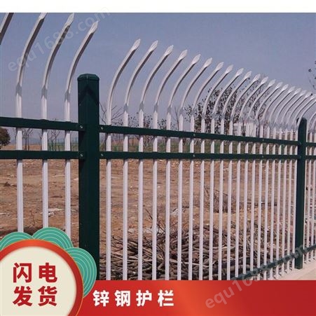 润程锌钢护栏生产商家户外厂区围墙建筑庭院铁艺围栏园区学校栏杆