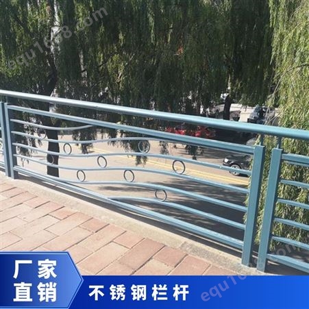 不锈钢栏杆 景观河边复合管护栏定制 河道桥梁杆江浙沪上门安装