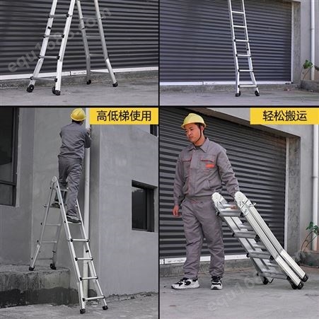 镁多力多功能伸缩梯子家用便携升降工程楼梯铝合金折叠小巨人字梯