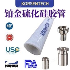 食品级硅胶钢丝管 规格13-102MM 耐真空耐负压 免费寄样