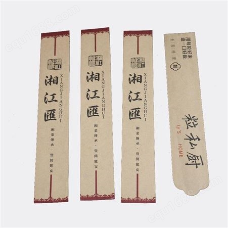 味来雨田一次性筷子筷子套独立包装精品筷可私人定制