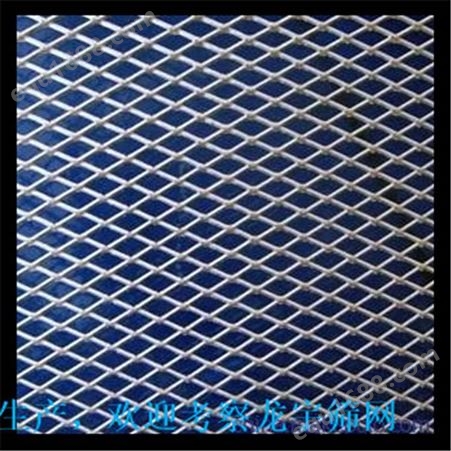 厂家生产不锈钢钢板网，拉伸网等重型钢板网