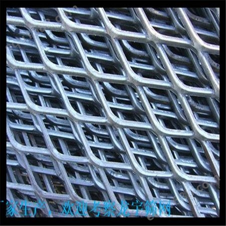 厂家生产不锈钢钢板网，拉伸网等重型钢板网
