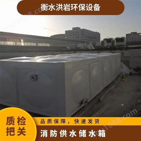 消防供水储水箱 型号QK0402 常温 规格10*53m 自冷 优良 标准