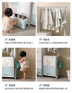 【爆】也雅宝宝儿童衣柜家用置物柜储物收纳柜子婴儿塑料简易衣橱