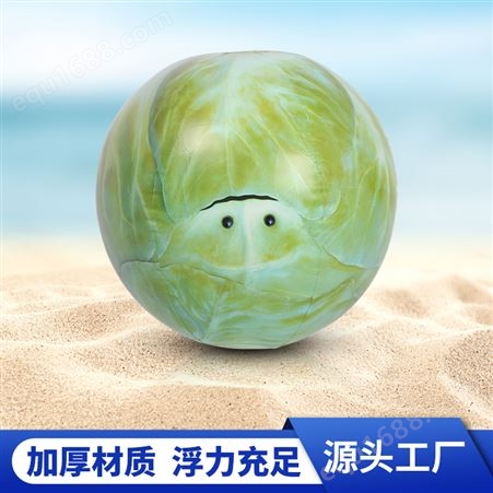 欣耀 水上充气玩具沙滩球 加厚弹性海滩排球游泳戏水球