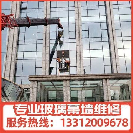 天 津更换幕墙玻璃 维修 改造 安装 拆卸 保养 蜘蛛人 保险齐全