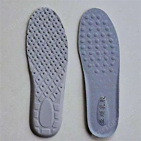 乳胶发泡鞋材厂供高回弹乳胶鞋垫