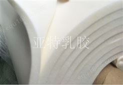 广东乳胶鞋垫厂供应乳胶海绵鞋材