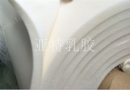 广东乳胶鞋垫厂供应乳胶海绵鞋材