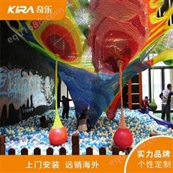 奇乐KIRA室内儿童公园主题淘气堡乐园球池彩虹攀爬网小蹦床定制