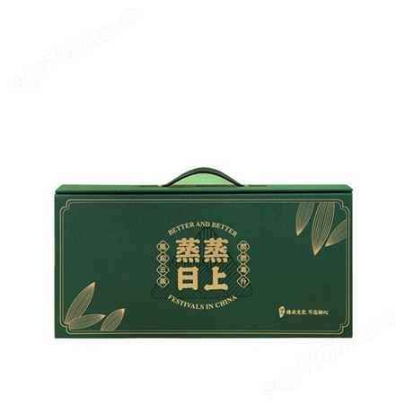 2023端午礼盒现货双层手提粽子包装盒高档商务酒店鸭蛋粽子礼品盒