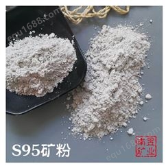 s95级矿粉 建筑材料矿物掺合料 水泥混凝土添加