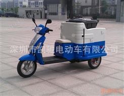 厂家供应 2桶三轮电动清运 CAR-HW2T 凯驰电动三轮挂桶车