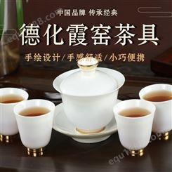 茶具网冰裂茶具 懒人茶具 德化霞窑
