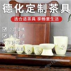 陶瓷茶具 精品陶瓷 陶瓷茶叶罐 茶具价格 德化霞窑