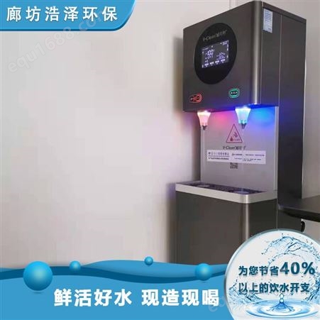 家用商用 逐层加热 饮水机VL-3L 自动检测 威可利