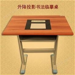 芜湖书画法临摹桌  书法拷贝临摹桌定做源和志城